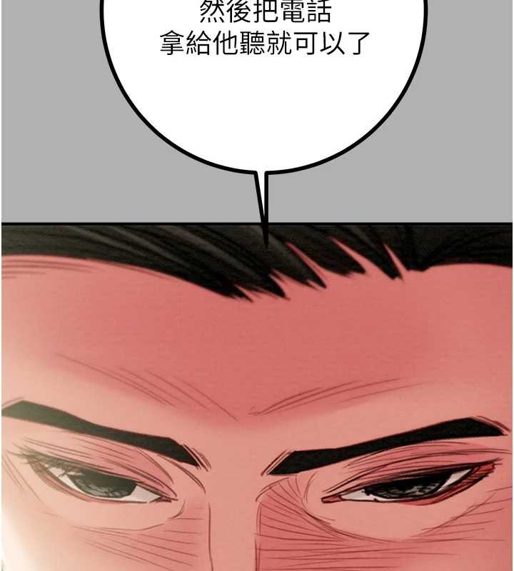 第85话-他操了妳几次?