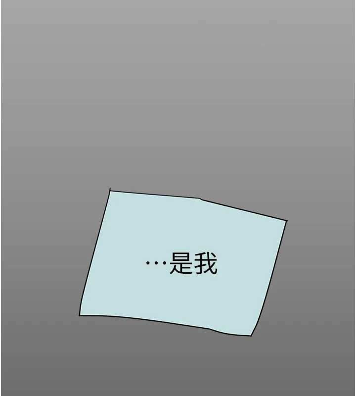 第85话-他操了妳几次?