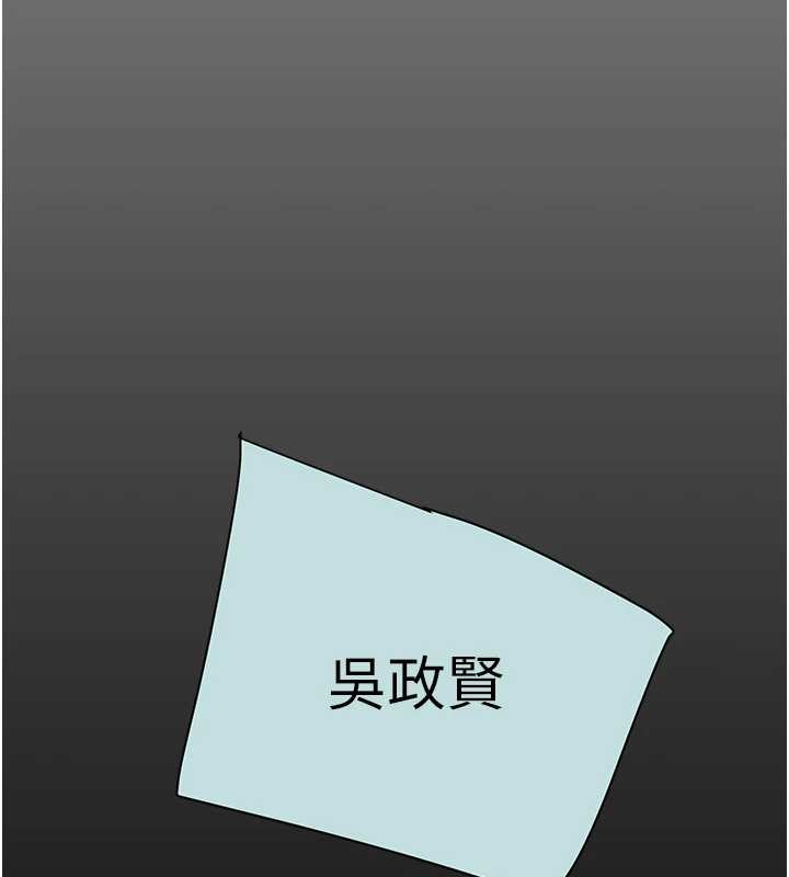 第85话-他操了妳几次?