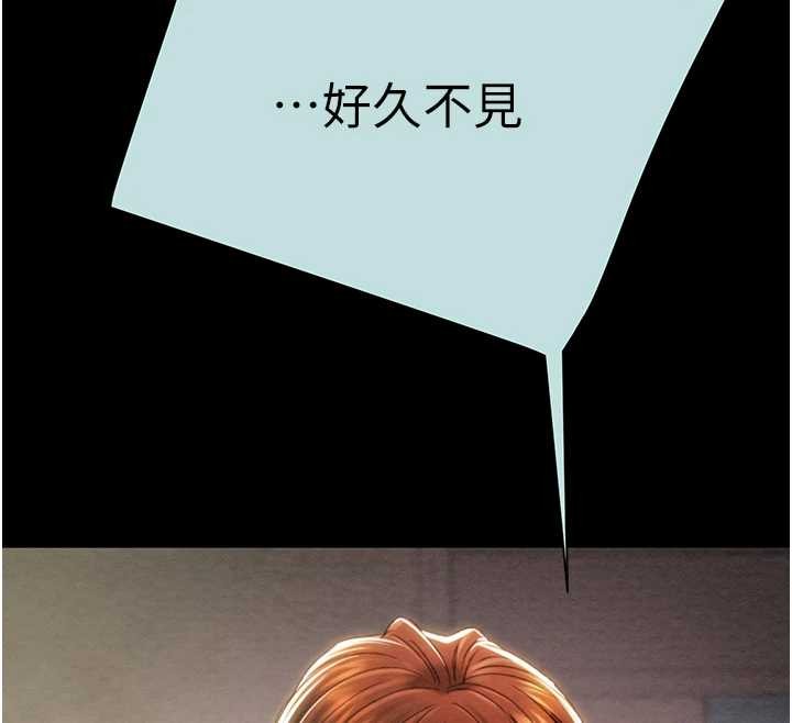 第85话-他操了妳几次?