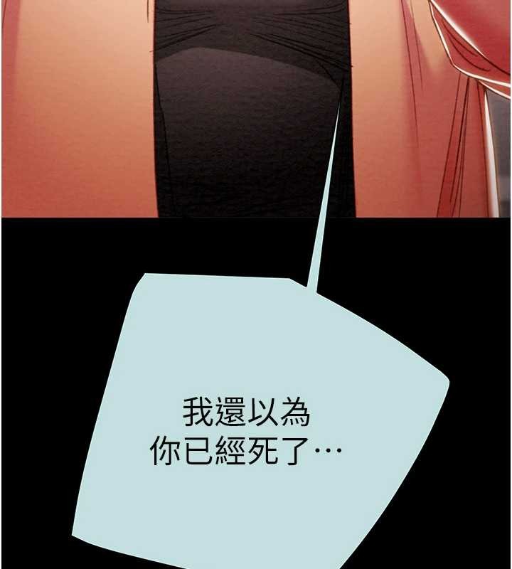第85话-他操了妳几次?