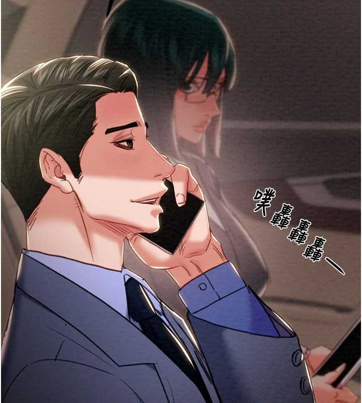 第85话-他操了妳几次?