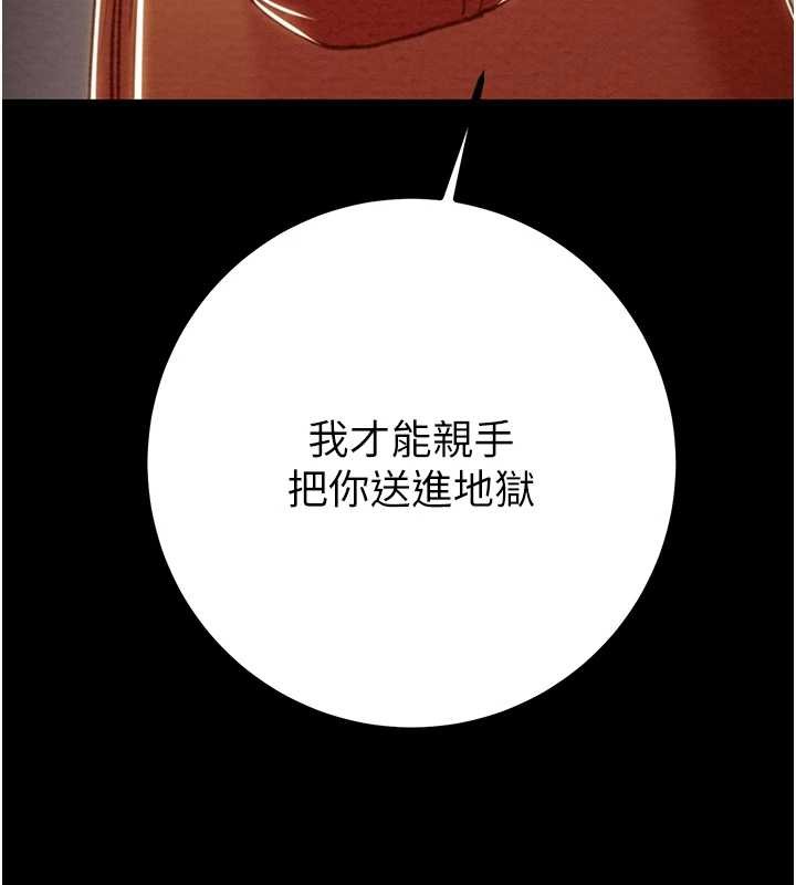 第85话-他操了妳几次?