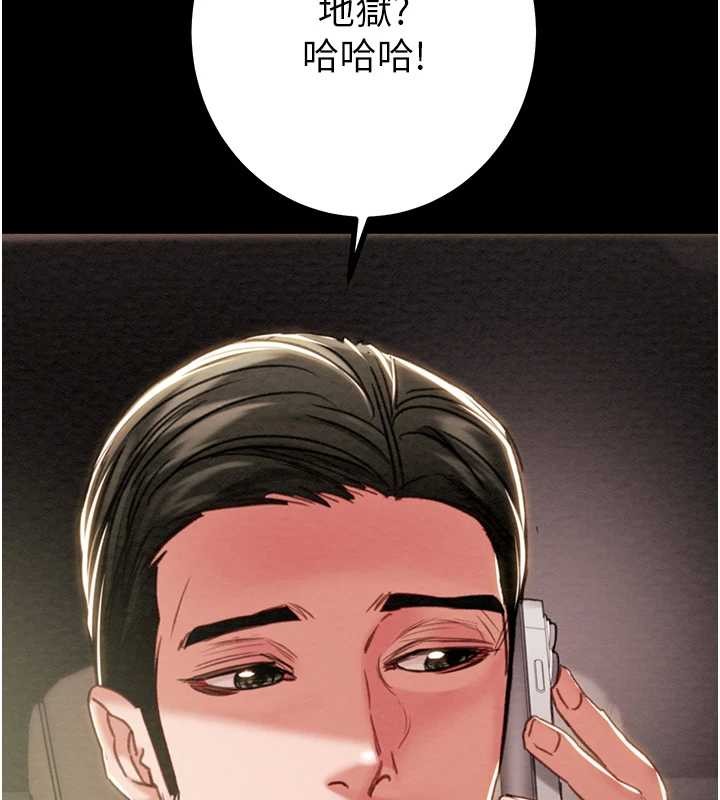 第85话-他操了妳几次?
