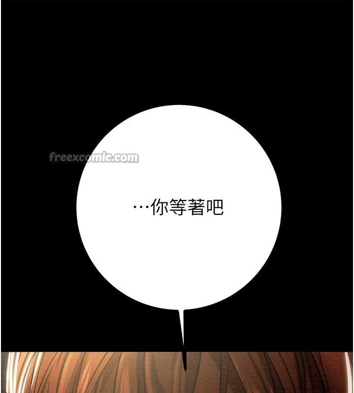 第85话-他操了妳几次?