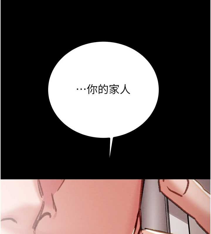 第85话-他操了妳几次?