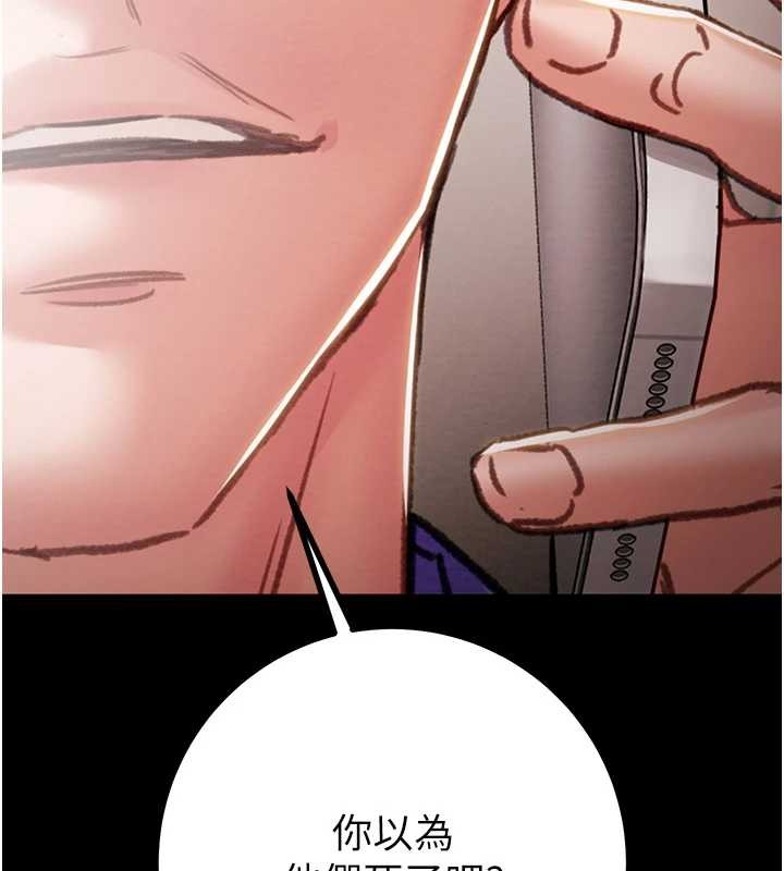 第85话-他操了妳几次?