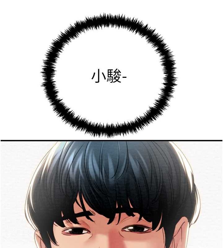 第85话-他操了妳几次?
