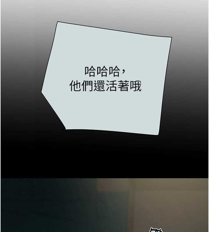 第85话-他操了妳几次?