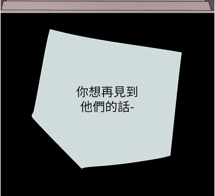 第85话-他操了妳几次?