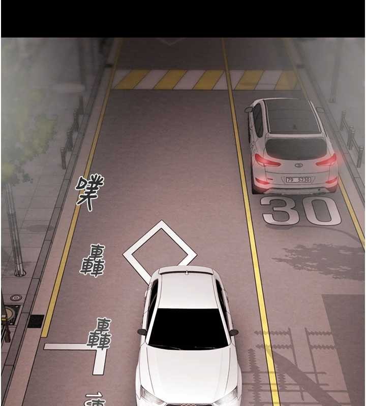 第85话-他操了妳几次?