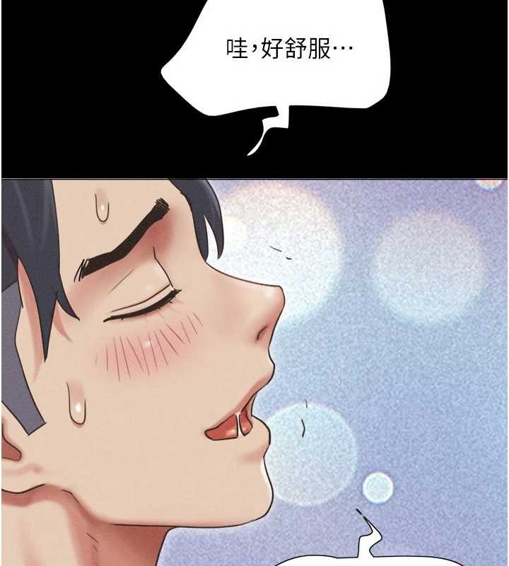 第79话-就当作是被我强姦