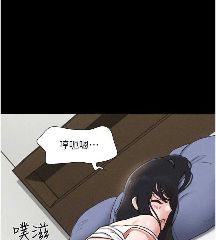 第79话-就当作是被我强姦