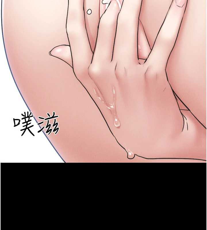 第79话-就当作是被我强姦