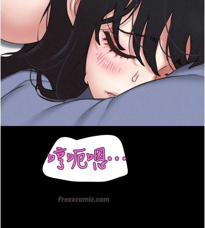 第79话-就当作是被我强姦