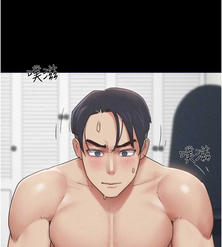 第79话-就当作是被我强姦