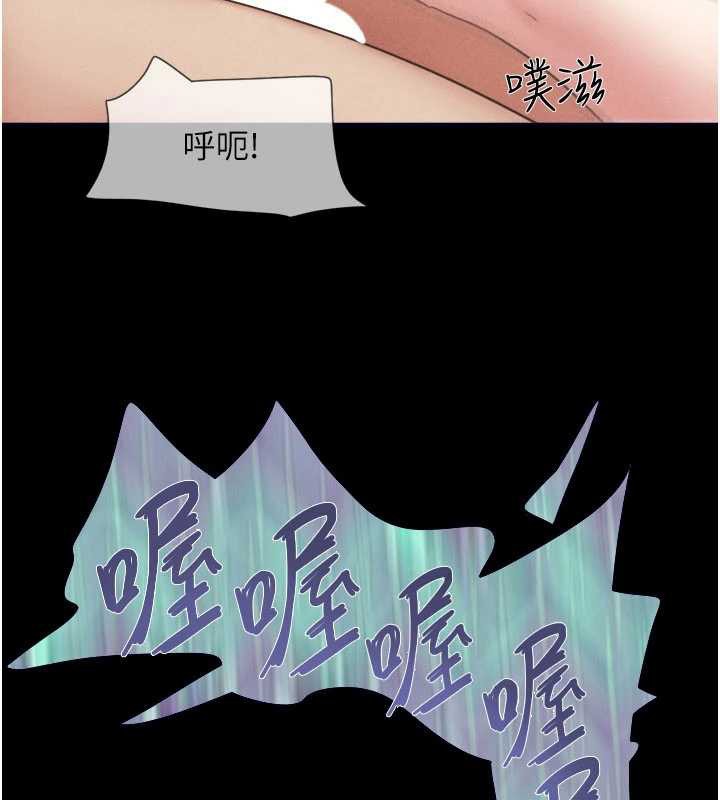 第79话-就当作是被我强姦