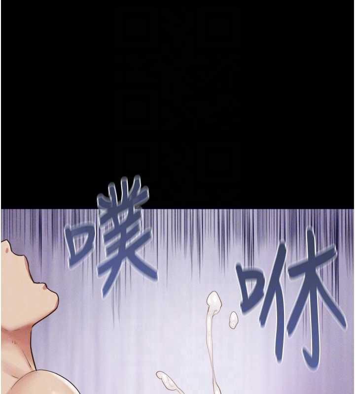 第79话-就当作是被我强姦