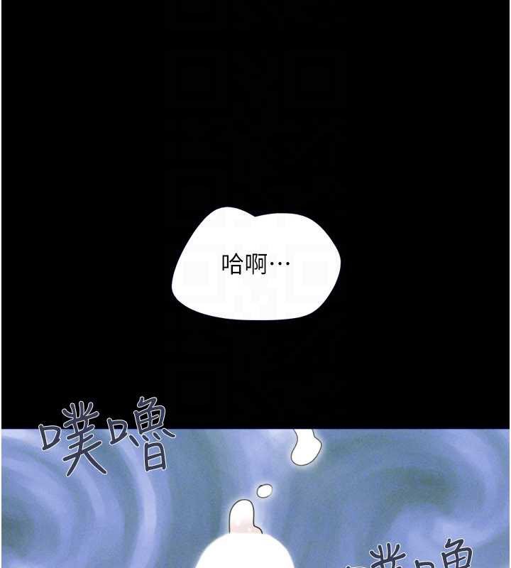 第79话-就当作是被我强姦