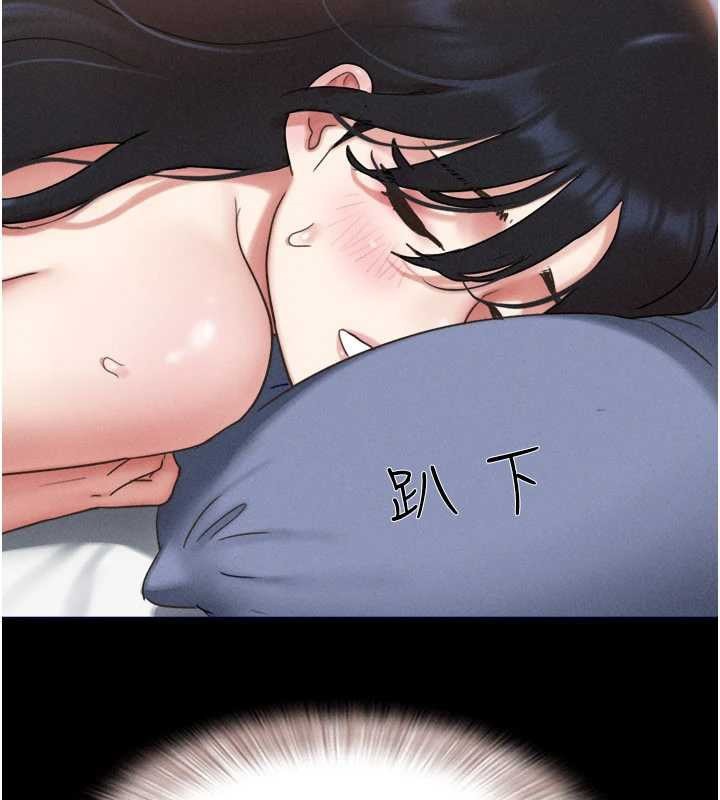 第79话-就当作是被我强姦
