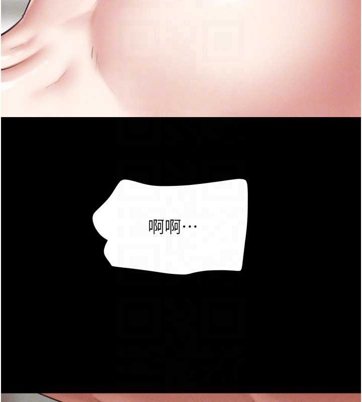 第79话-就当作是被我强姦