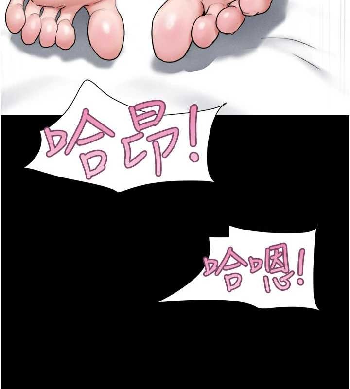 第79话-就当作是被我强姦
