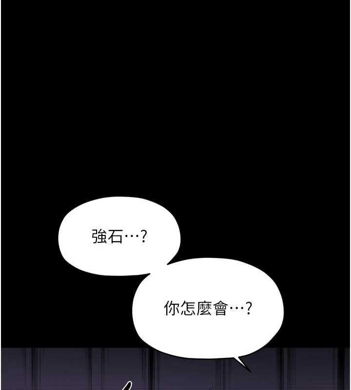 第67话-不孕体质测试