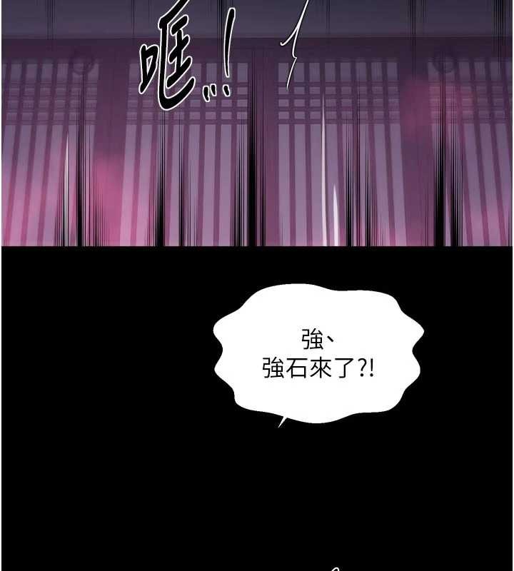 第67话-不孕体质测试
