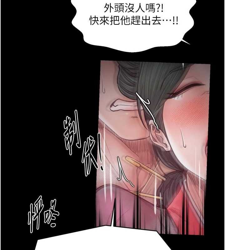 第67话-不孕体质测试