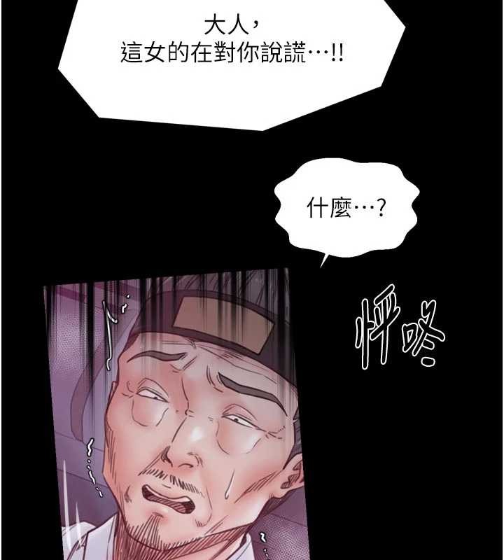 第67话-不孕体质测试