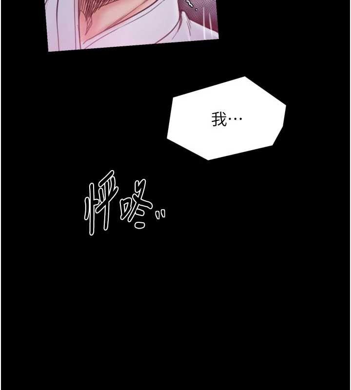 第67话-不孕体质测试
