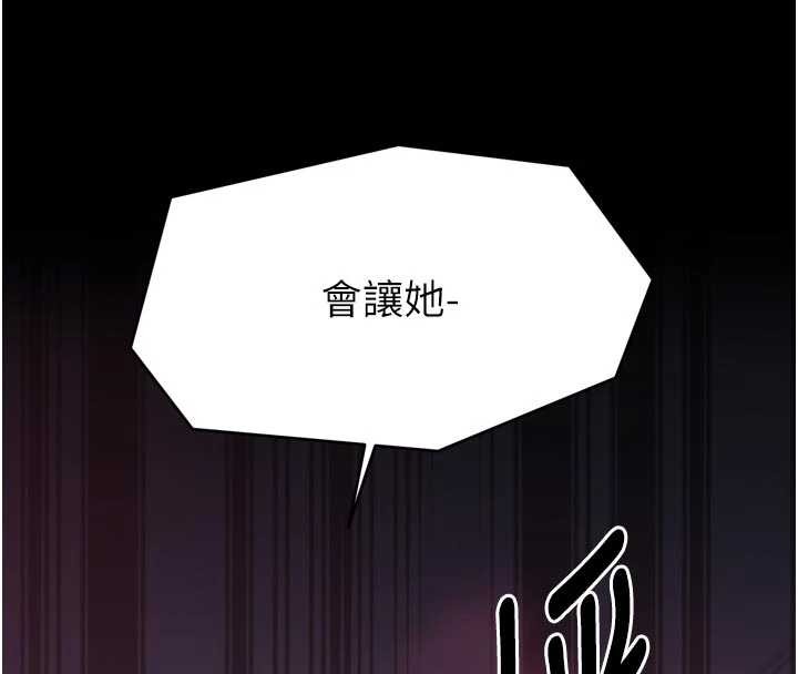 第67话-不孕体质测试