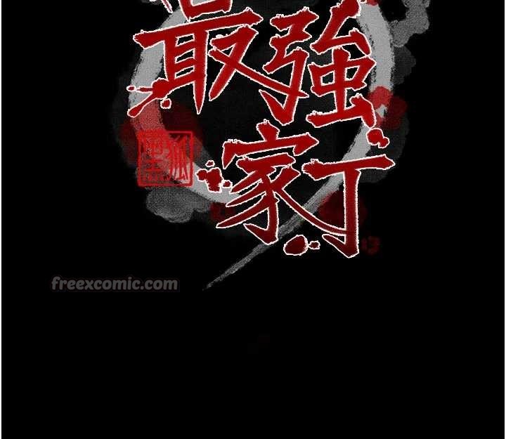第67话-不孕体质测试