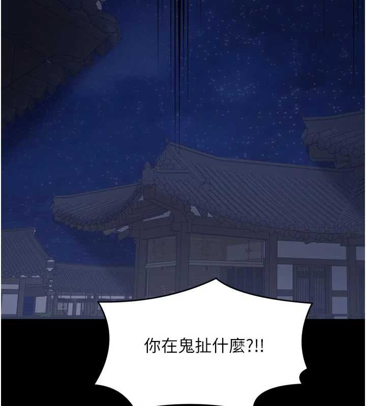 第67话-不孕体质测试