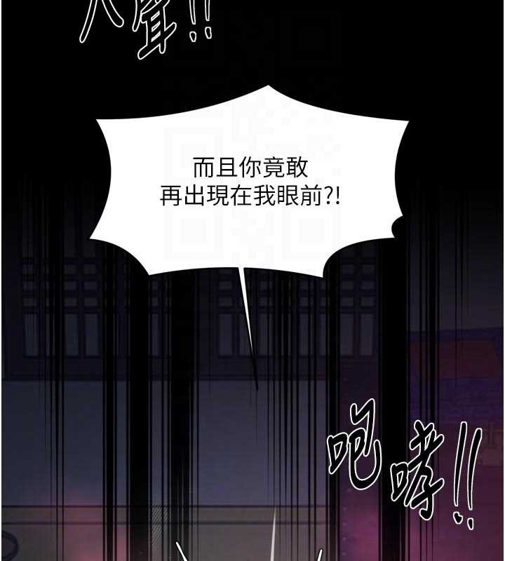 第67话-不孕体质测试