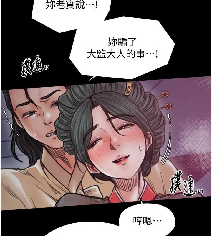 第67话-不孕体质测试