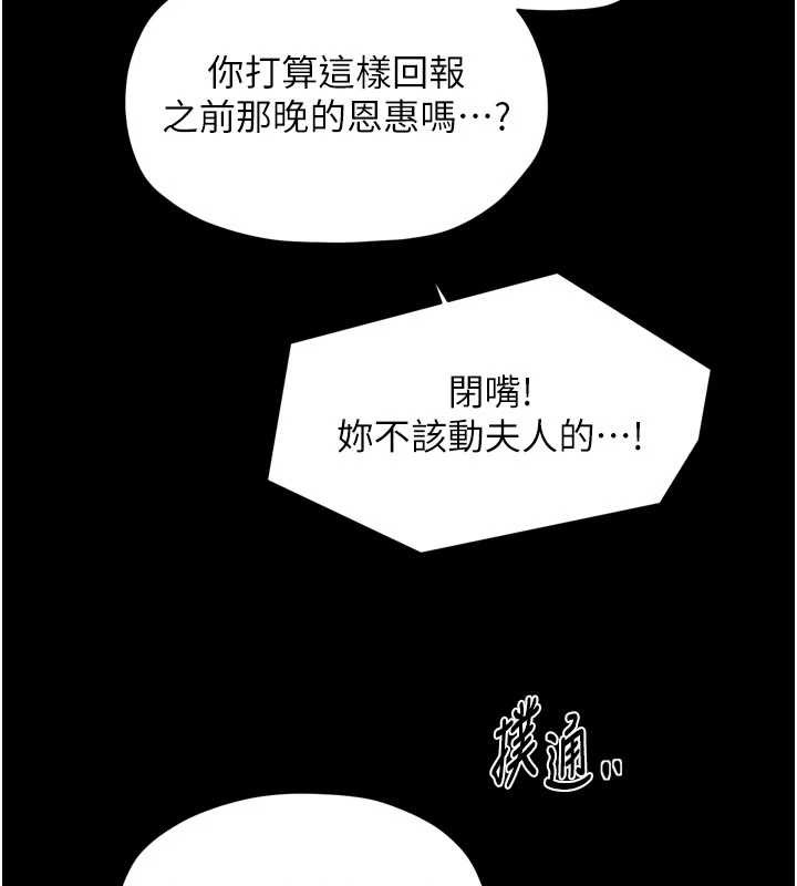 第67话-不孕体质测试