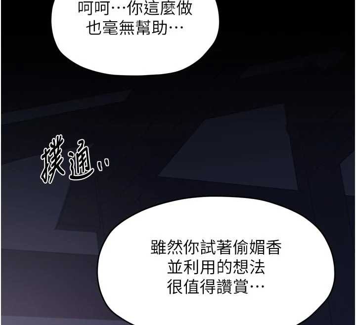 第67话-不孕体质测试