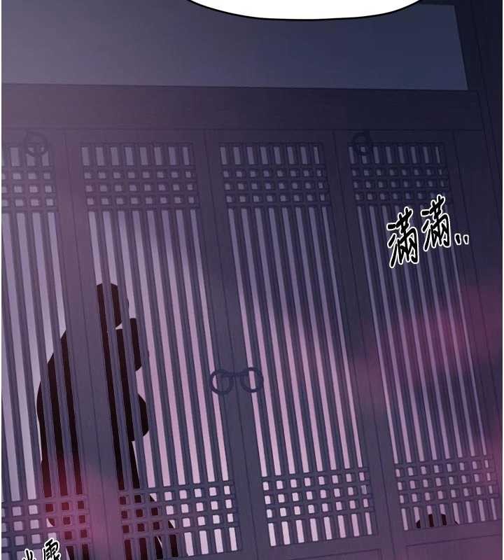 第67话-不孕体质测试