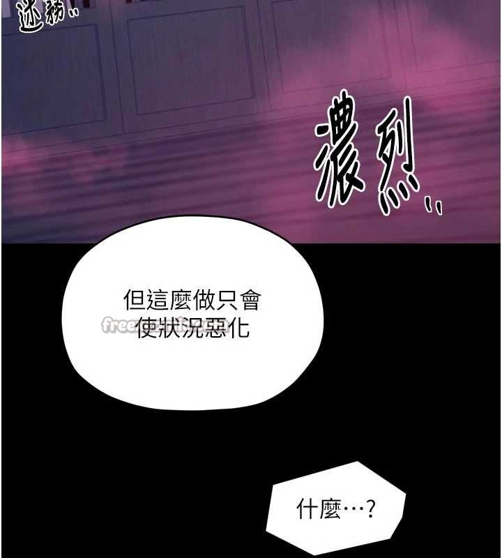 第67话-不孕体质测试