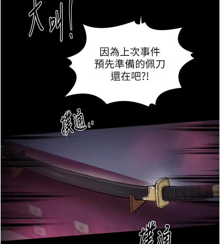 第67话-不孕体质测试