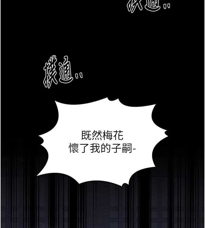 第67话-不孕体质测试
