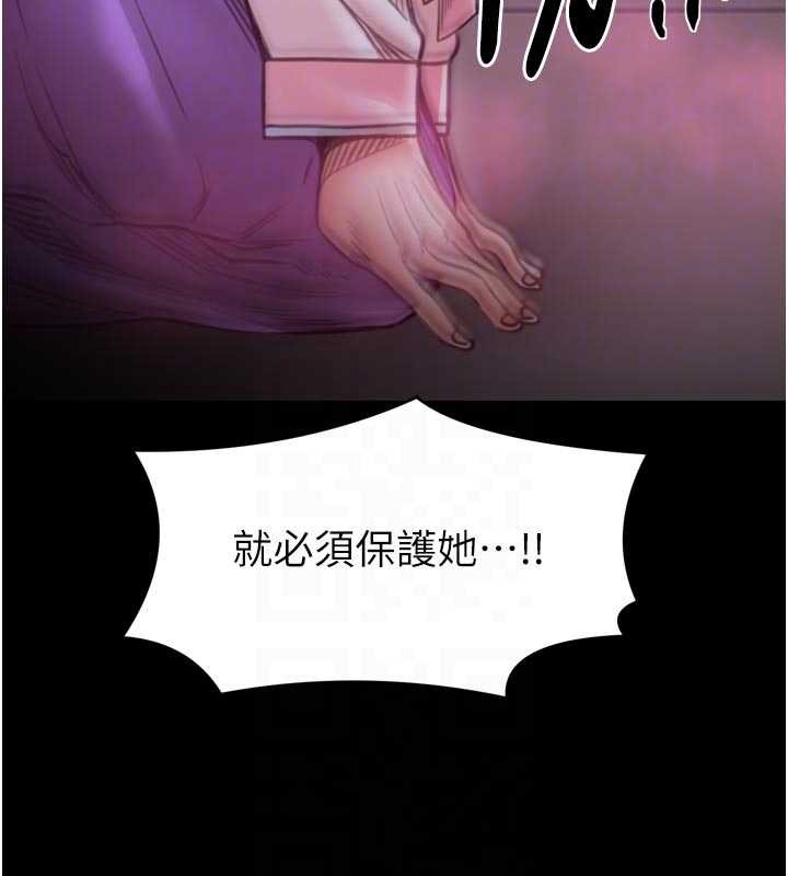 第67话-不孕体质测试