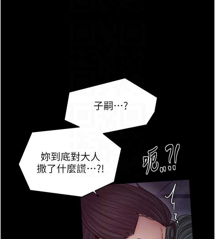 第67话-不孕体质测试