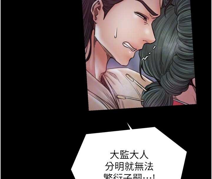 第67话-不孕体质测试