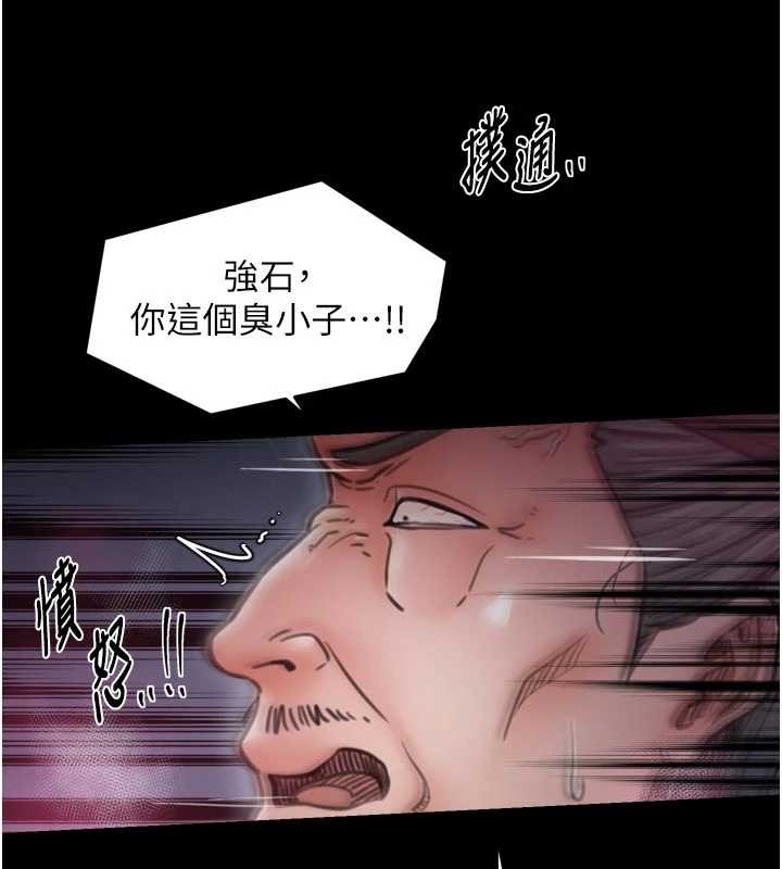 第67话-不孕体质测试