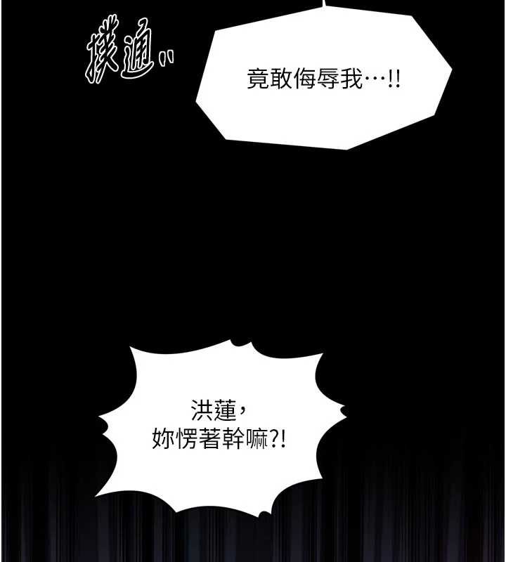 第67话-不孕体质测试