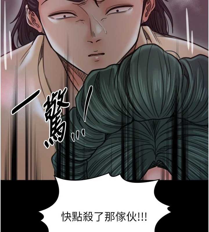 第67话-不孕体质测试