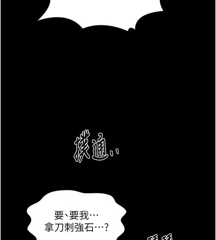 第67话-不孕体质测试