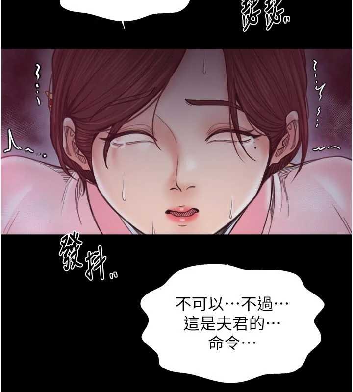 第67话-不孕体质测试